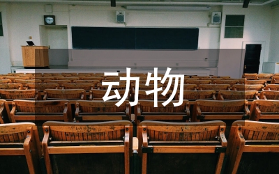 Ұ�����ﱣ���ж���������