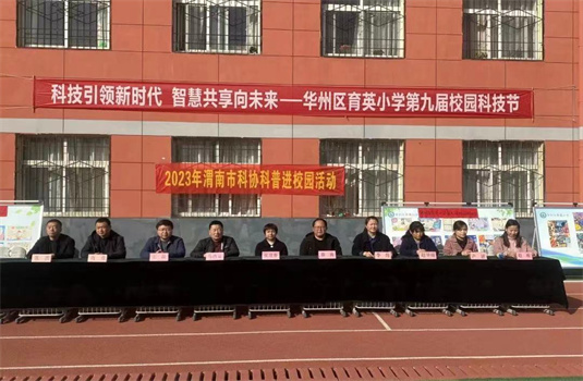 μпЭմ߽ӢСѧУ԰Ƽ