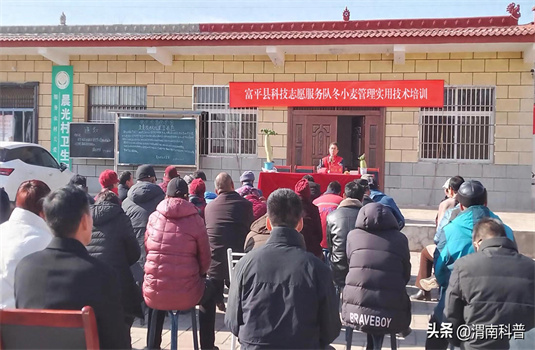 μиƽؿЭͿƼ翪չС󶬼ѵ