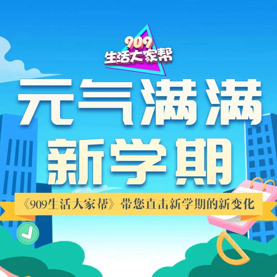 Ԫ��������ѧ�ڣ������Ծ��Բ���ô�죿