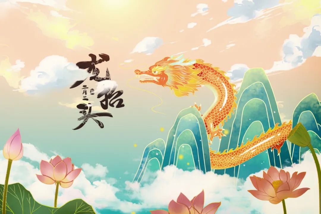 ���¶�����̧ͷ