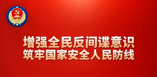 ���Ұ�ȫ ��������