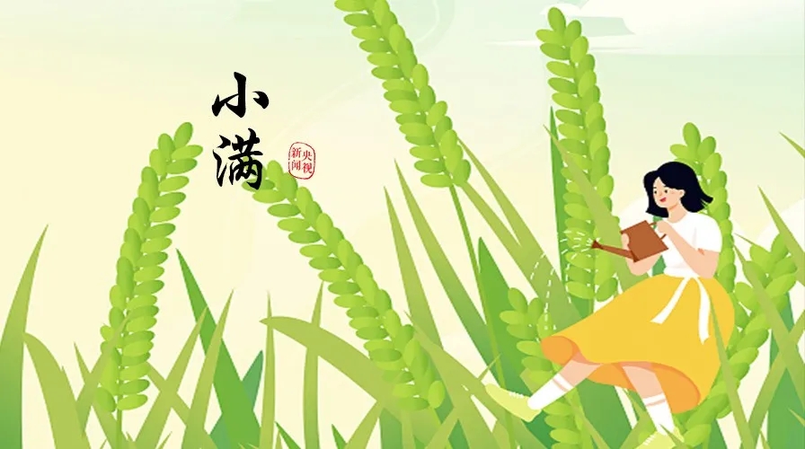 ��ʮ�Ľ���֮С����������ӯʢ��С�ö�����