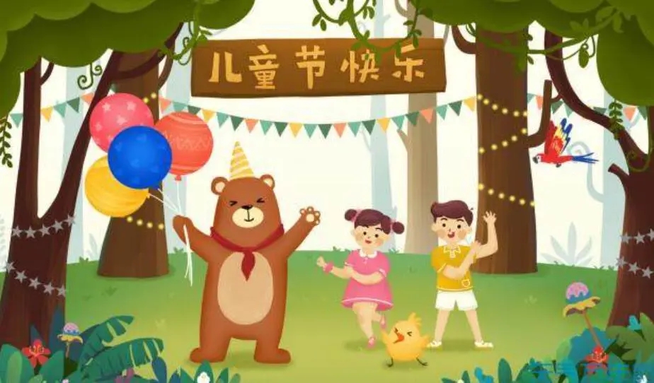 ��һ���ʶ�ͯ��| ͯ��δ�� δ������