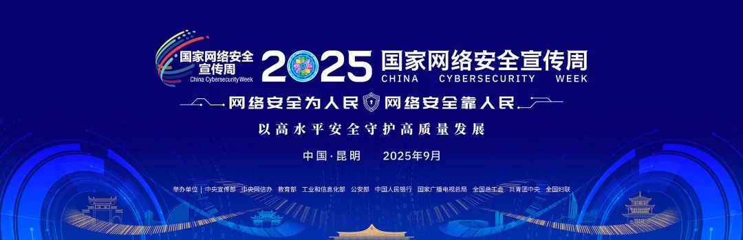 2025簲ȫ|ȫ簲ȫ