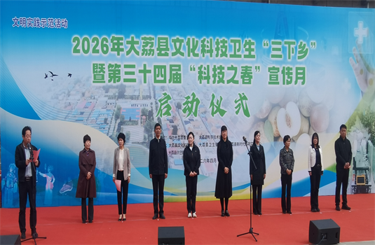 �Ƽ��������Ұ �����ǻ���ͯ�� ����������2026�ꡰ�����硱�ߵ���ʮ�Ľ조�Ƽ�֮�������Ļ