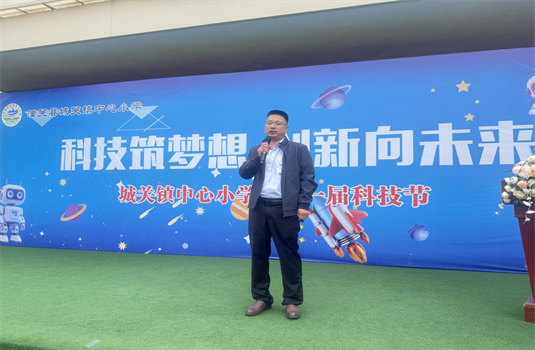 �Ƽ�������δ�� �ؿ�Э��ǹ�������Сѧ��������ʢ�� ���� �����سǹ�������Сѧ��ʮһ��Ƽ���˳����Ļ