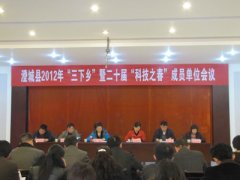 γٿ2012ꡰ硱 ߵڶʮ조Ƽ֮Աλ