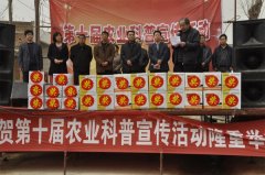 ءƼ֮ ũԷѾٰũҵ