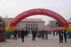 Ѹٿչ2013ƼĻ硱 ߵڶʮһ조