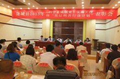 ѳٿ2013꡶ѧʸҪʵʩ ߡж