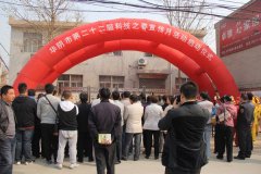 еڶʮ조Ƽ֮ ʽ˳ٿ