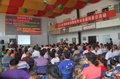 ��μ���ٰ�2014��ȫ��������ũ����ջ