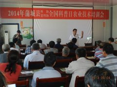 �ѳǿƼ����ø�������չ�������༼����ѵ