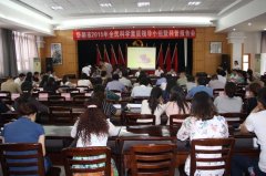 ������2015�꡶��ѧ���ʸ�Ҫ��ʵʩ���� �쵼С��(����)����˳��