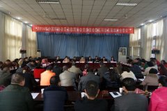 μЭٿ2014йЭԱջԱ̸