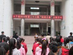 ƽ2015 ĻƼ硱ߵڶʮ Ƽ֮