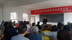 ؿЭչ2015꽡֪ʶ