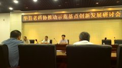 ϿЭƶƼʾ㴴·չֻٿ