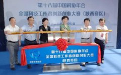 μпЭȫƼߴ´ҵ ժȡһͭ