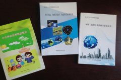 ��μ����ӡ��ѧ���ʸ�Ҫϵ�ж���