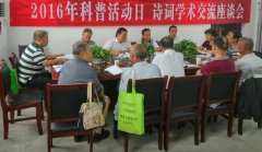 �������ٿ�ȫ��������ʫ��ѧ��������̸��