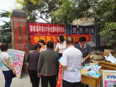 �ѳ���ȫ�������տ��մ��������߽��շ���