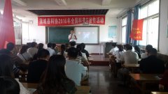 �ѳ��ؿ�Э�ٰ콡��֪ʶ���ս���