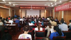 �������ٿ�2016��ȫ���ѧ���ʹ�����ȫ�����������������