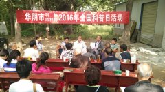 μЭпЭЭϿչ2016ȫյС̸