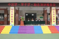 ؿЭٰ졶й ѧΡ־ݽ