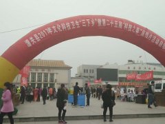 ؿЭٰ2017ĻƼ硱ߵڶʮ조Ƽ֮»ʽ