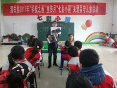 ؿЭչƼ֮ͿƼУ԰