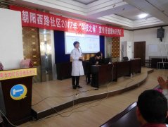 ·ٰ2017ꡰƼ֮½֪ʶ