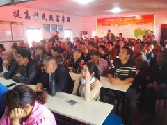 ѳؾٰ2017ȫտƼ׼ƶƻҹѵ