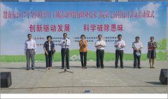 μ2017ȫμְҵѧԺ߽Ƽ»