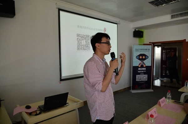 中美青年创客大赛西安赛区高校巡讲 — 渭南站”顺利举办