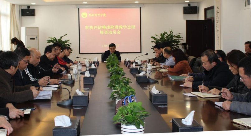 μʦѧԺٿĽ׶νѧ̺˲鹤Ա