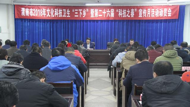 μٿ2018ꡰ硱ߡƼ֮»Ա