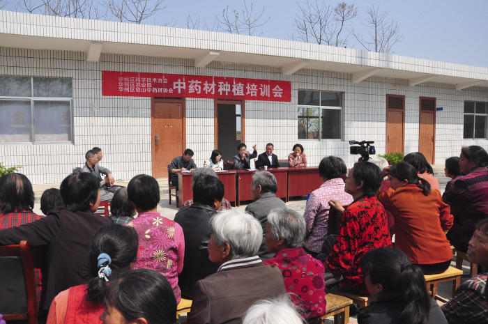 ��������Э�ٰ���ҩ����ֲ������ѵ��