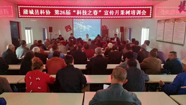 �ѳ��ؾٰ�ƻ�������ڹ���������ѵ