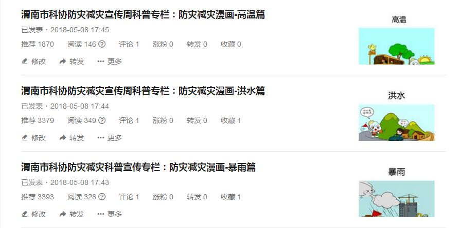 μ���п�Э��ͨ����ר�����Ʒ��ּ��������ܻ