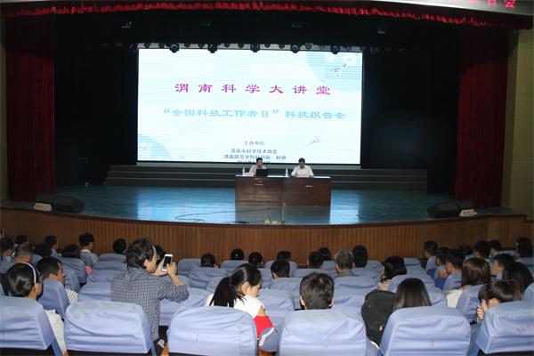 μ�Ͽ�ѧ���õ��彲���� �������������������������ѧ����ǰ���뷢չ���ơ�