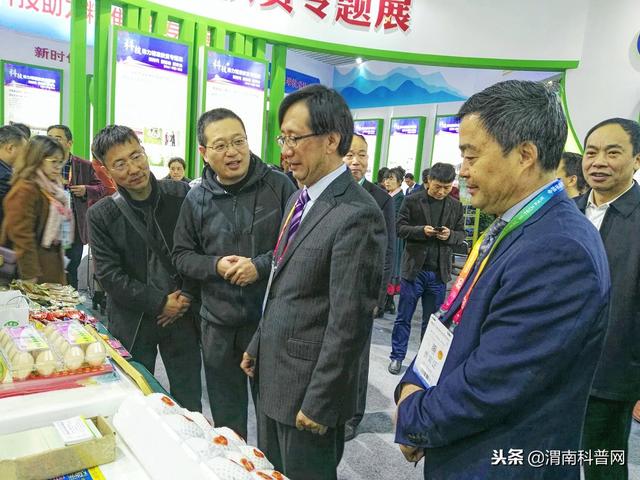 渭南市科协组团参加第25届中国杨凌农高会