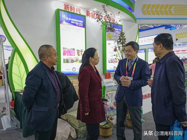渭南市科协组团参加第25届中国杨凌农高会