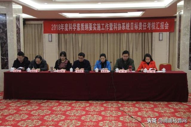 μϿЭϵͳٿ2018Ŀι˻