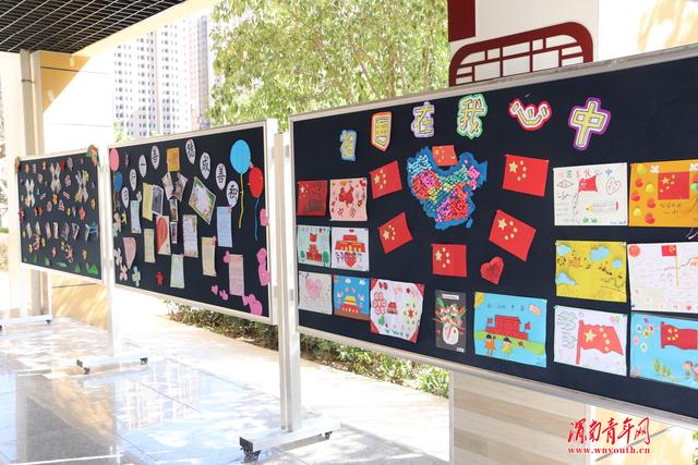 “我学习·我践行——社会主义核心价值观在基层”媒体集中采访活动走进渭南人和小学