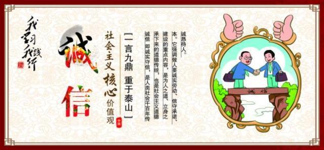 二十四字社会主义核心价值观,你记牢了吗?