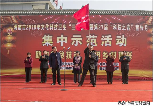 μ2019ꡰ硱ߵڶʮ߽Ƽ֮»¡