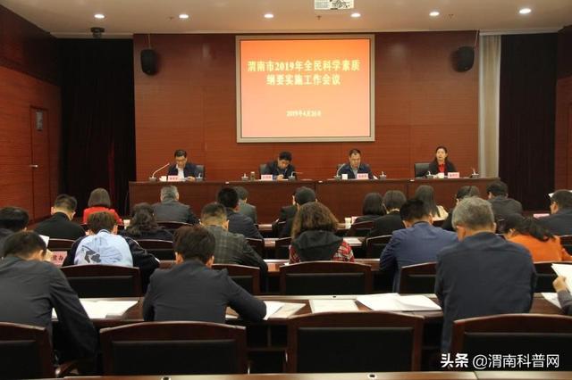 μٿ2019ȫѧʸҪʵʩ